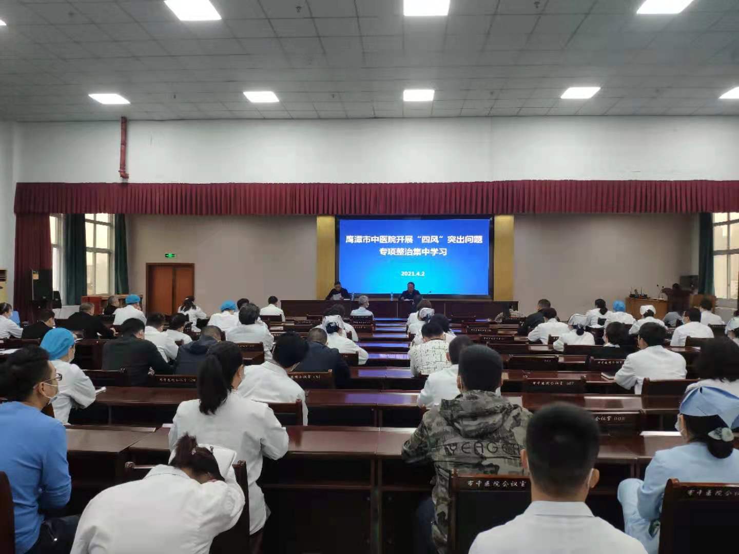 微信圖片_20210403090607.jpg