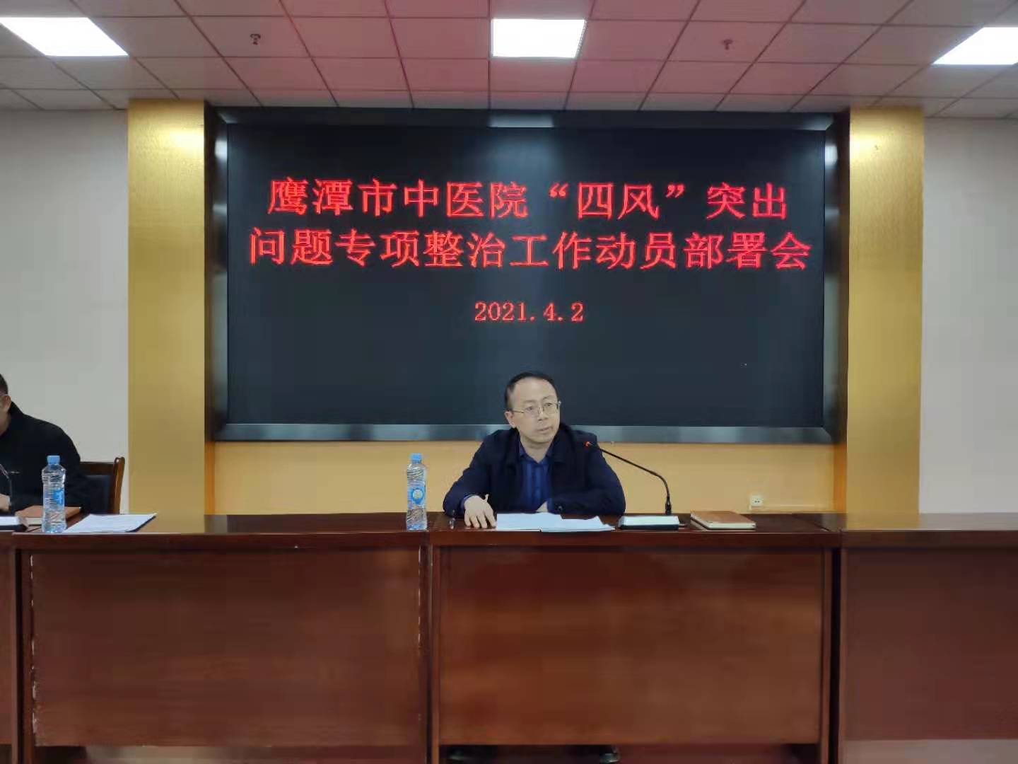 微信圖片_20210403090600.jpg